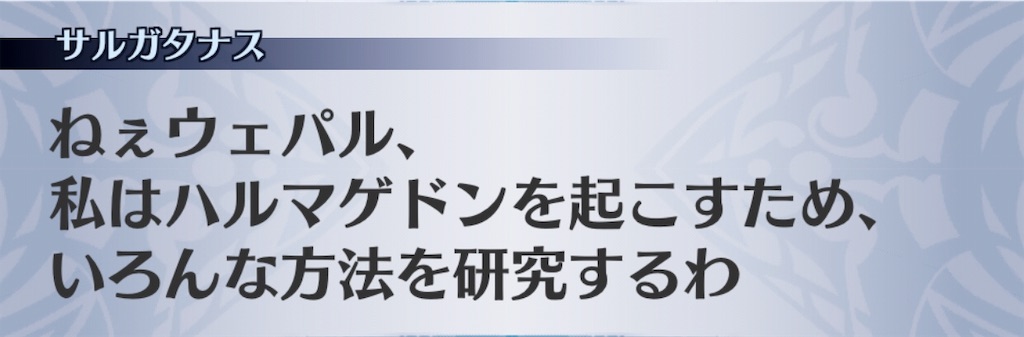 f:id:seisyuu:20190530233221j:plain