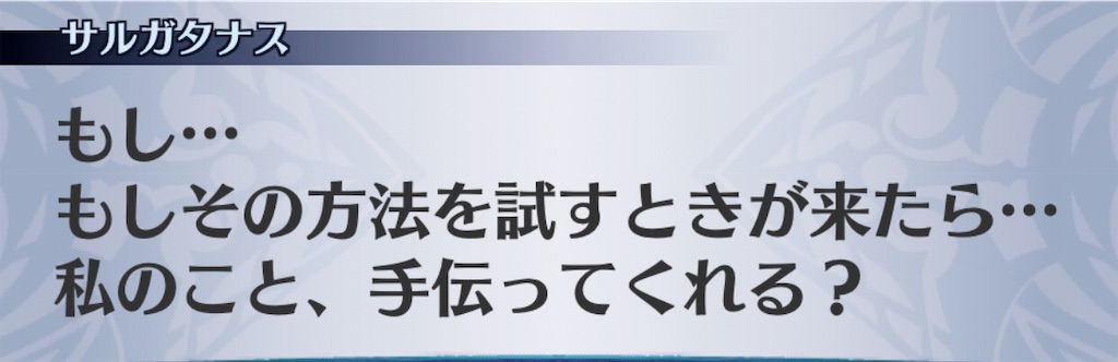 f:id:seisyuu:20190530233224j:plain