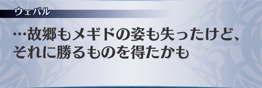 f:id:seisyuu:20190531170902j:plain