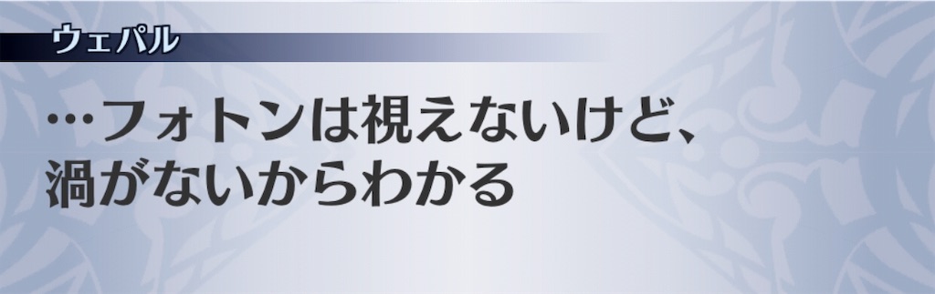 f:id:seisyuu:20190531171026j:plain