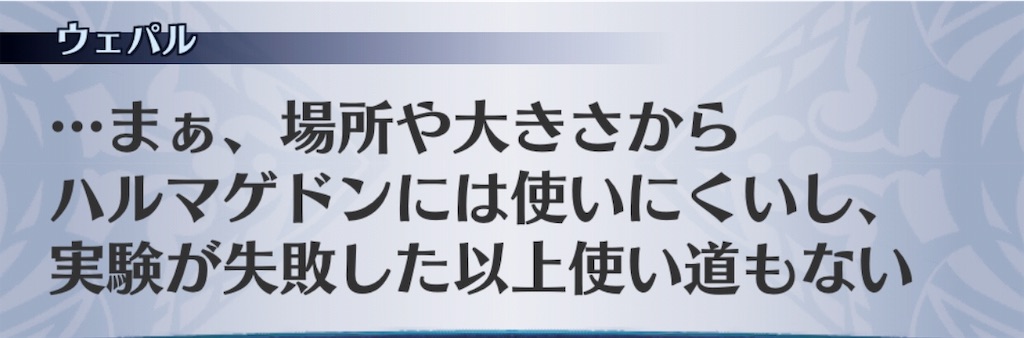 f:id:seisyuu:20190531171140j:plain