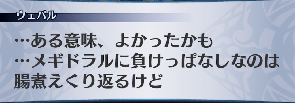 f:id:seisyuu:20190531171149j:plain