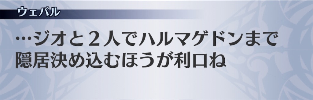 f:id:seisyuu:20190531171157j:plain