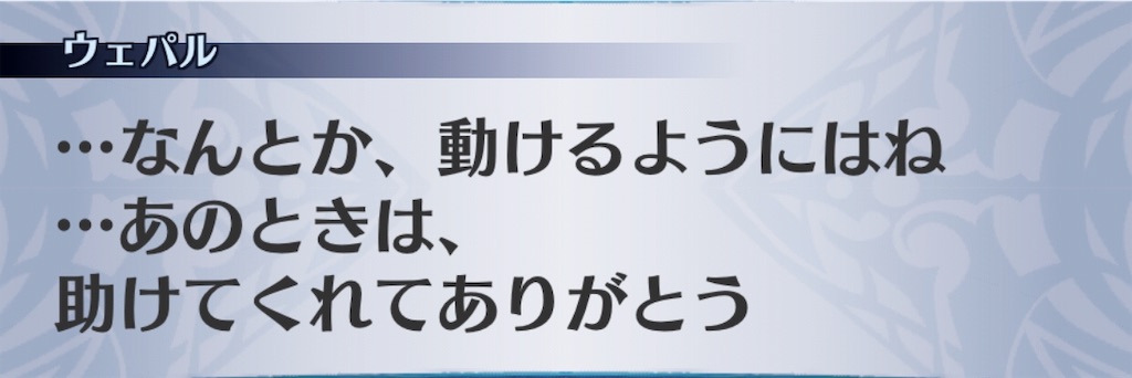 f:id:seisyuu:20190531171243j:plain