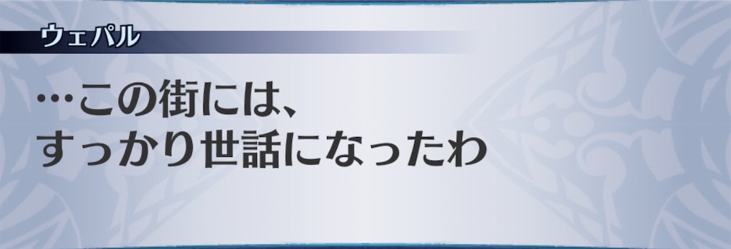 f:id:seisyuu:20190531171309j:plain