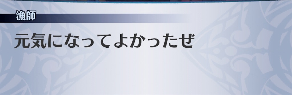 f:id:seisyuu:20190531171341j:plain