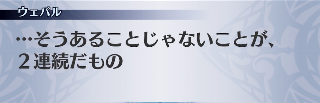 f:id:seisyuu:20190531171410j:plain