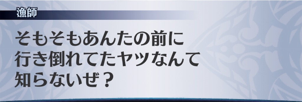 f:id:seisyuu:20190531171506j:plain