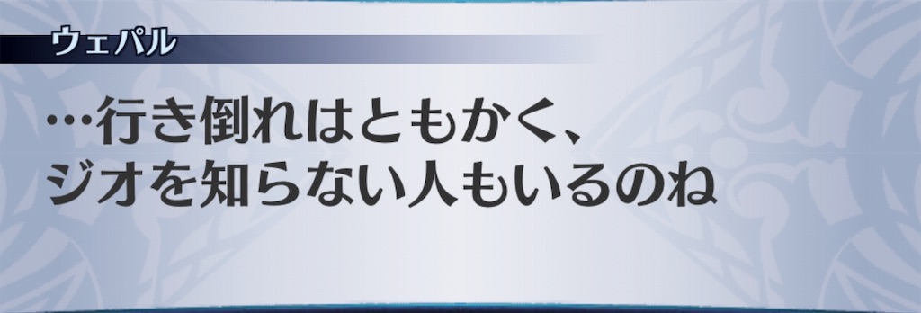 f:id:seisyuu:20190531171508j:plain