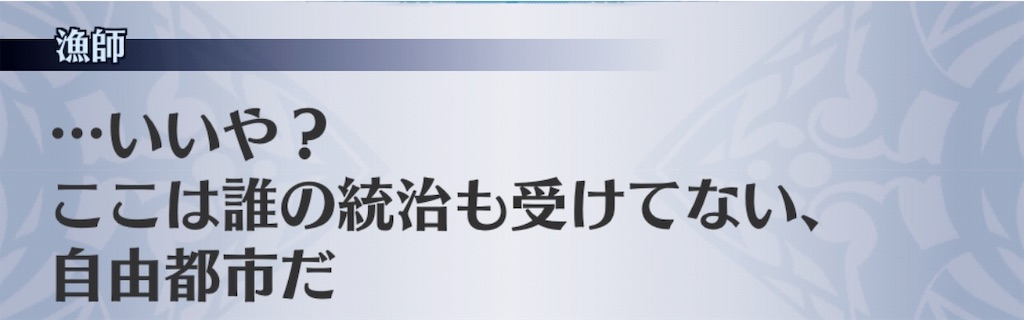 f:id:seisyuu:20190531171556j:plain