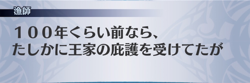 f:id:seisyuu:20190531171559j:plain