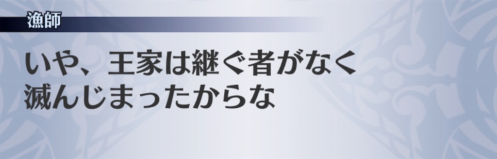 f:id:seisyuu:20190531171701j:plain