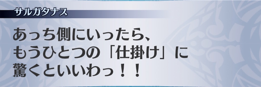 f:id:seisyuu:20190531171924j:plain