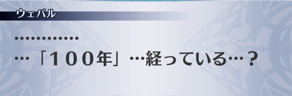 f:id:seisyuu:20190531172022j:plain