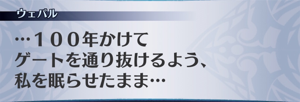 f:id:seisyuu:20190531172116j:plain