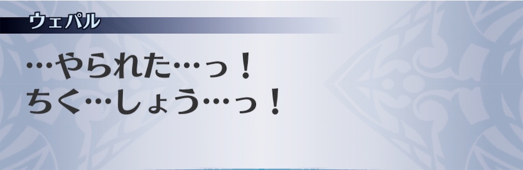 f:id:seisyuu:20190531172122j:plain