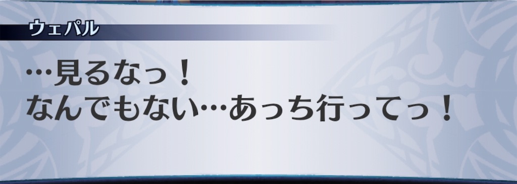 f:id:seisyuu:20190531172157j:plain