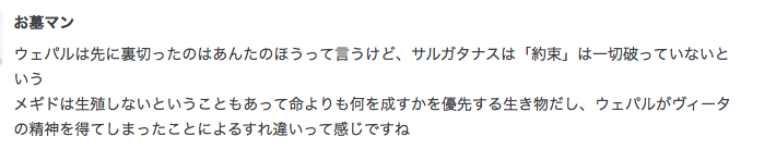 f:id:seisyuu:20190531181939p:plain