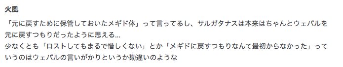 f:id:seisyuu:20190531181947p:plain