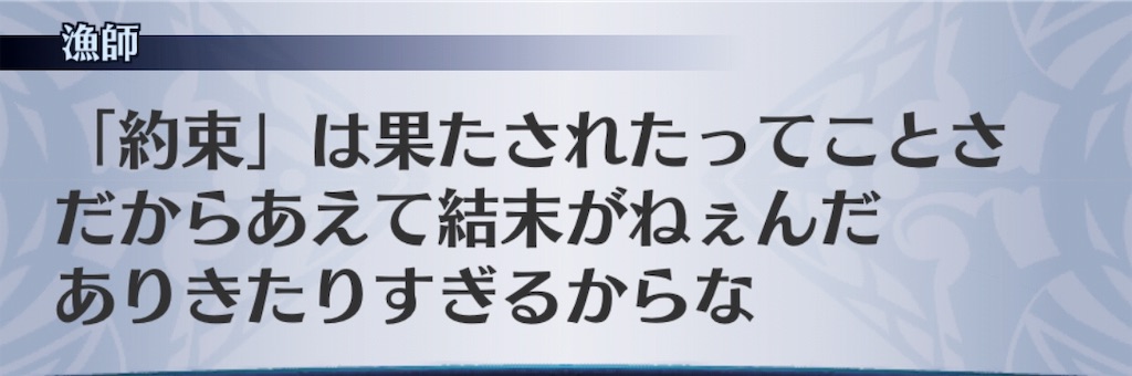 f:id:seisyuu:20190531190728j:plain