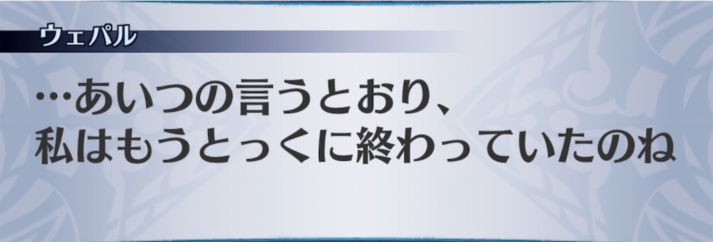 f:id:seisyuu:20190531191215j:plain