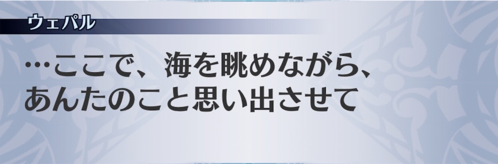 f:id:seisyuu:20190531191628j:plain