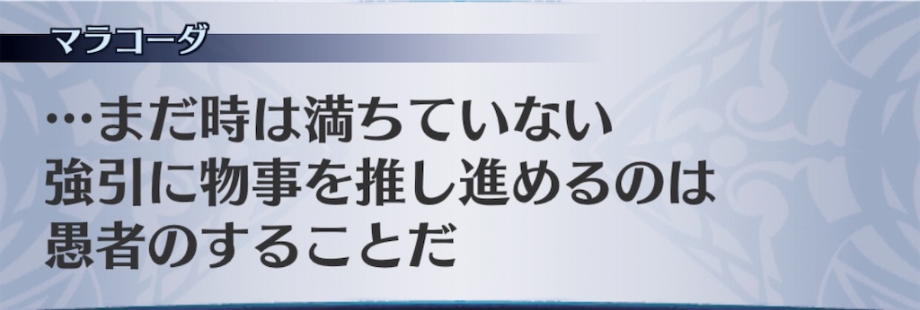 f:id:seisyuu:20190601150922j:plain