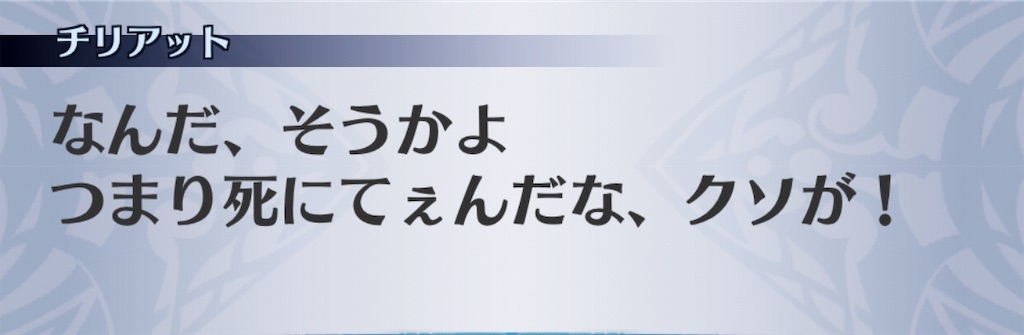 f:id:seisyuu:20190601151005j:plain