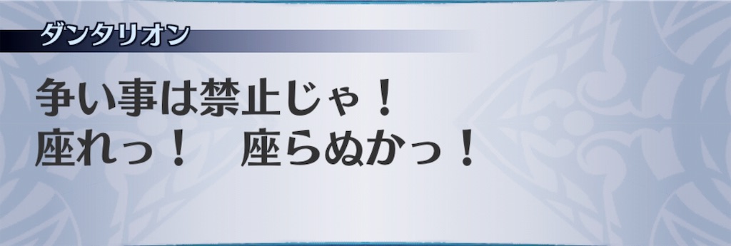 f:id:seisyuu:20190601151042j:plain