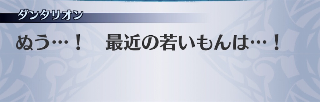 f:id:seisyuu:20190601151116j:plain