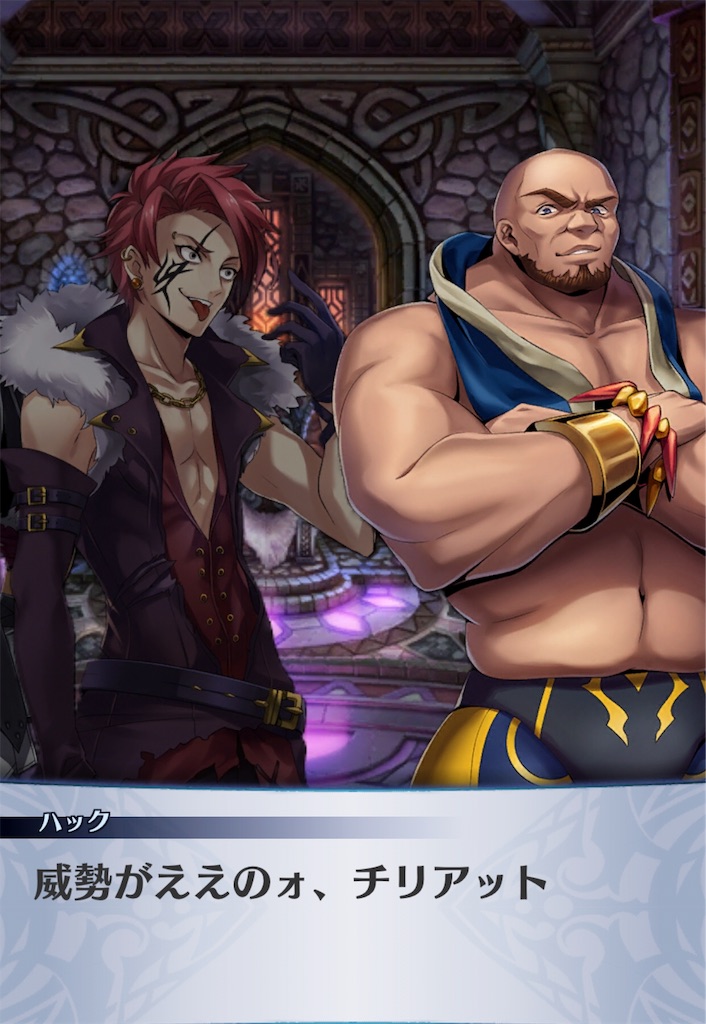f:id:seisyuu:20190601151149j:plain