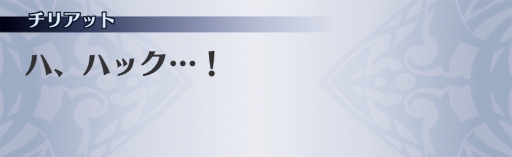 f:id:seisyuu:20190601151151j:plain