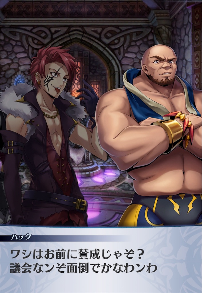 f:id:seisyuu:20190601151155j:plain