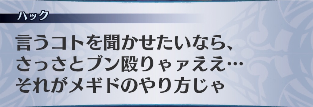f:id:seisyuu:20190601151227j:plain