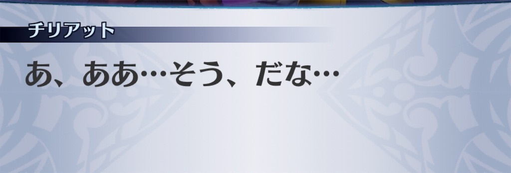 f:id:seisyuu:20190601151230j:plain