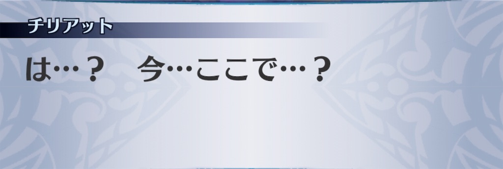 f:id:seisyuu:20190601151318j:plain