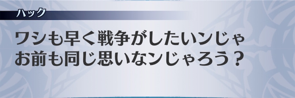 f:id:seisyuu:20190601151324j:plain
