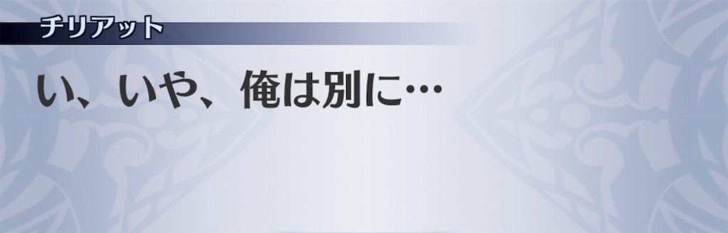 f:id:seisyuu:20190601151328j:plain