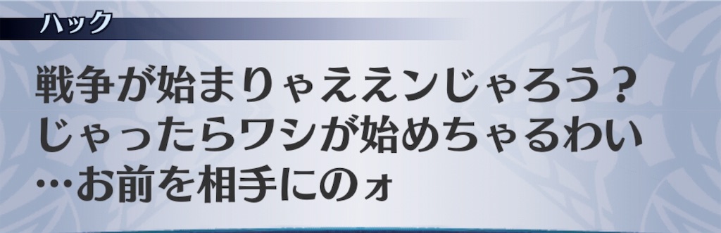 f:id:seisyuu:20190601151413j:plain