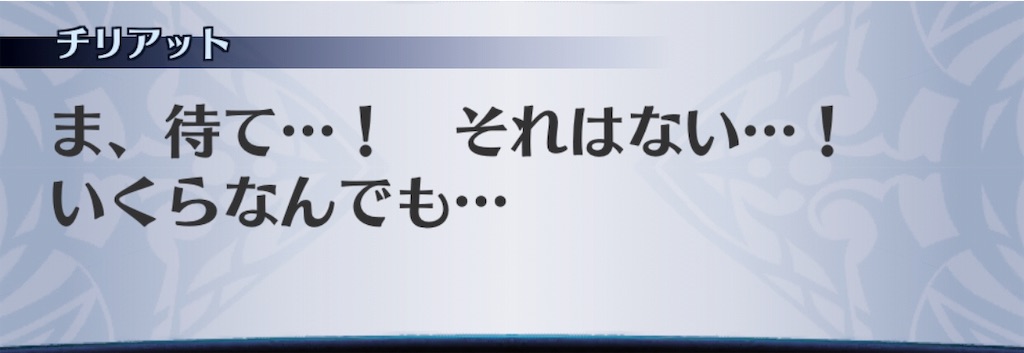 f:id:seisyuu:20190601151417j:plain