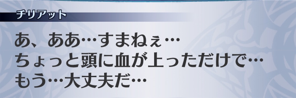 f:id:seisyuu:20190601151514j:plain