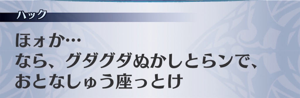 f:id:seisyuu:20190601151518j:plain