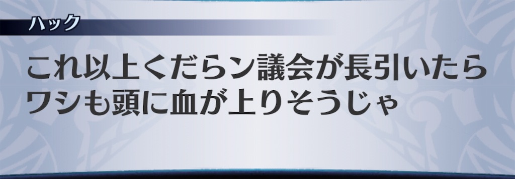f:id:seisyuu:20190601151521j:plain