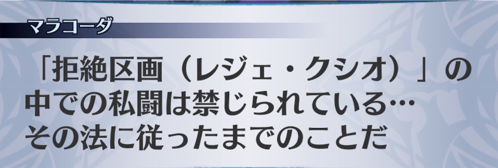 f:id:seisyuu:20190601151612j:plain