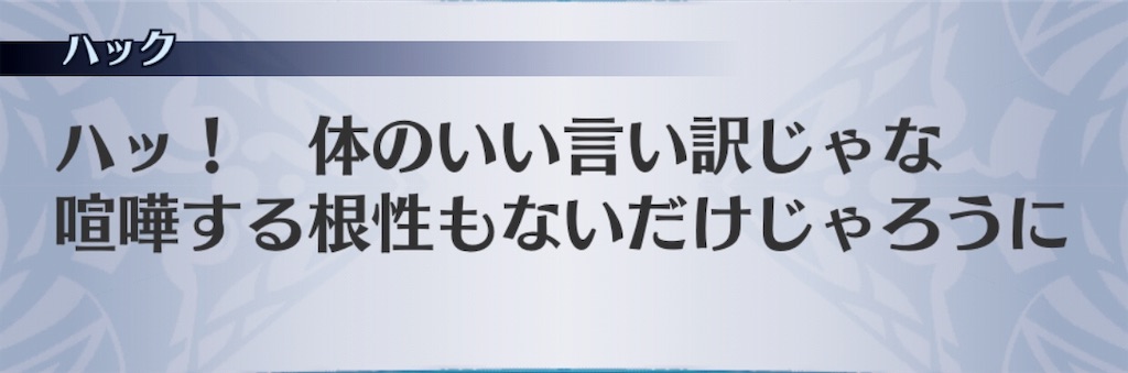 f:id:seisyuu:20190601151615j:plain