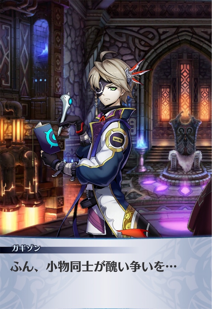 f:id:seisyuu:20190601151656j:plain