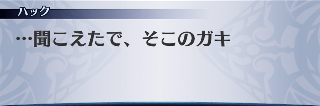 f:id:seisyuu:20190601151659j:plain