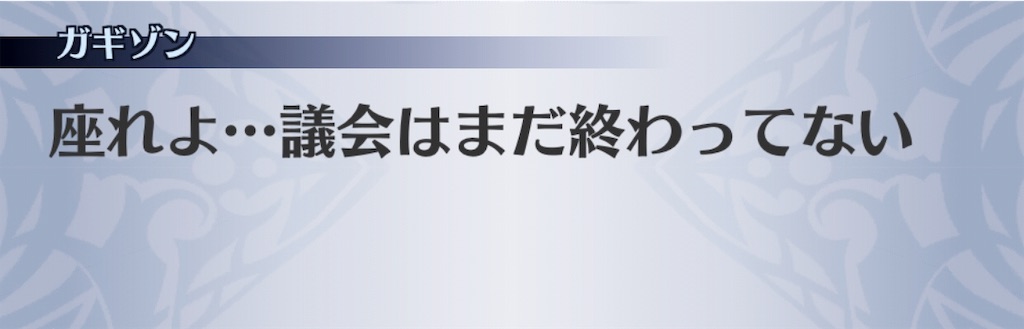 f:id:seisyuu:20190601151758j:plain