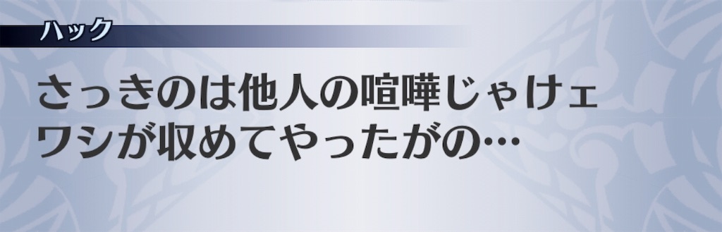 f:id:seisyuu:20190601151800j:plain