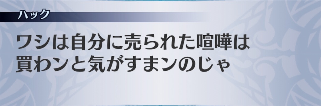 f:id:seisyuu:20190601151804j:plain